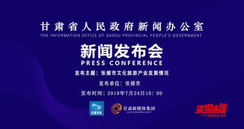 兰州市一季度经济社会发展综合稳进向好