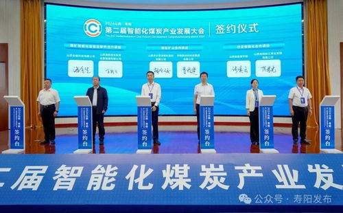 山西寿阳县“十四五”期间经济社会发展成就系列回顾（二）——社会经济咨询服务的创新与贡献