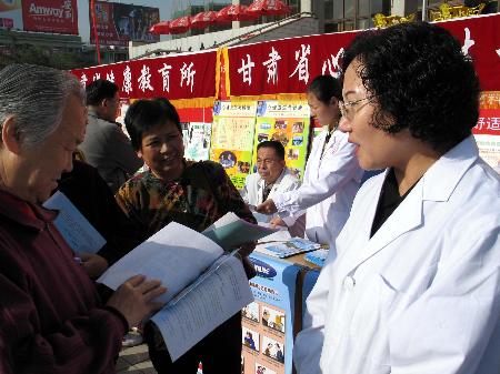 兰州举办精神卫生咨询活动 关注心灵健康，强化社会支持